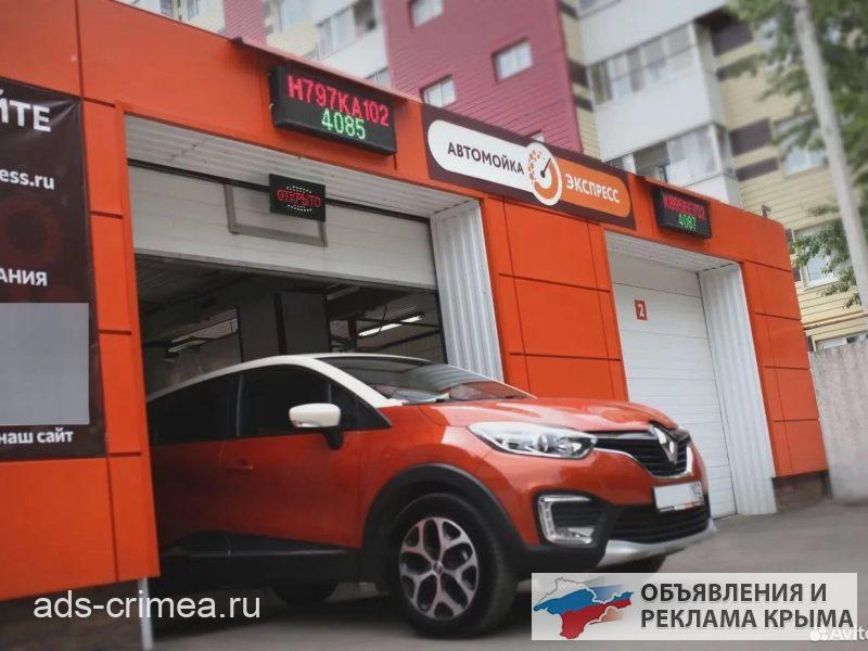 Франшиза автомойки с мойщиками