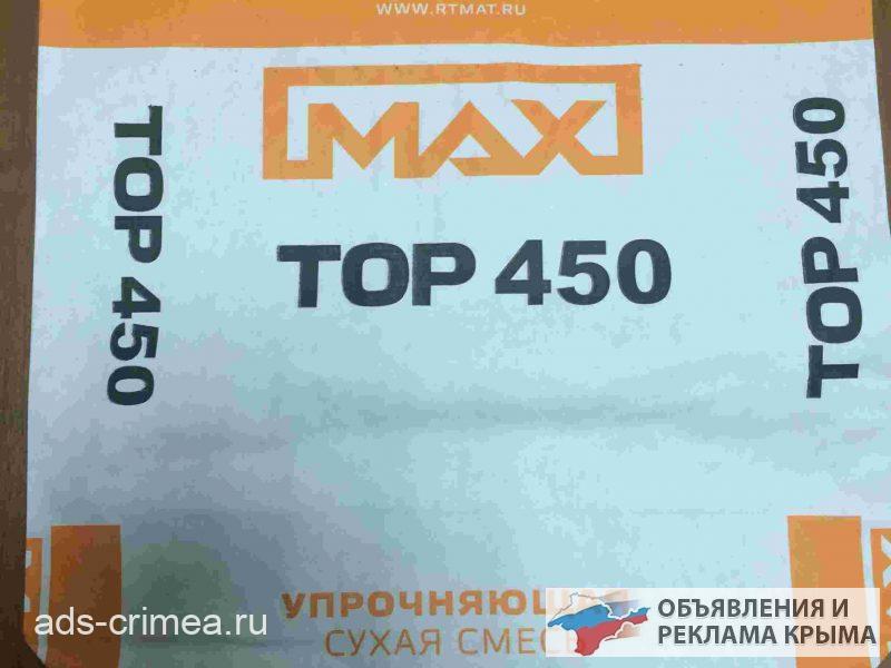 Max Top 450. Корундовый упрочнитель поверхности бетонного пола