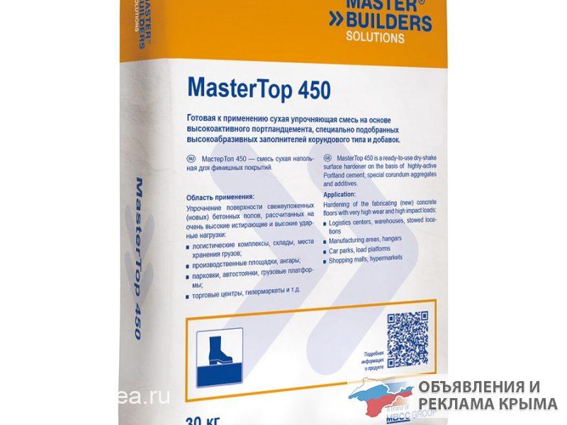 MasterTop 450 - Sikafloor SynTop-450. Упрочнитель